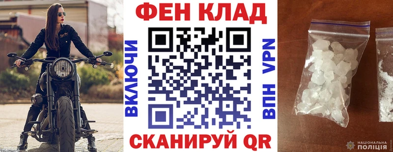 АМФЕТАМИН 98%  наркота  Апшеронск 