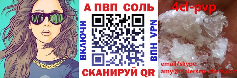 Alpha PVP СК КРИС Апшеронск