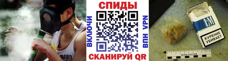 БУТИРАТ буратино  Апшеронск 