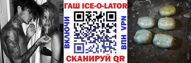 ГАШ убойный  наркошоп  Апшеронск 