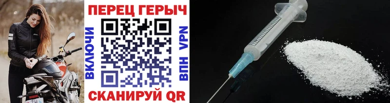 где можно купить   Апшеронск  ГЕРОИН Heroin 