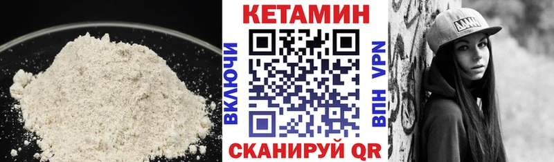 КЕТАМИН ketamine  hydra ONION  Апшеронск 