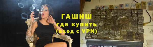 ПСИЛОЦИБИНОВЫЕ ГРИБЫ Алексин