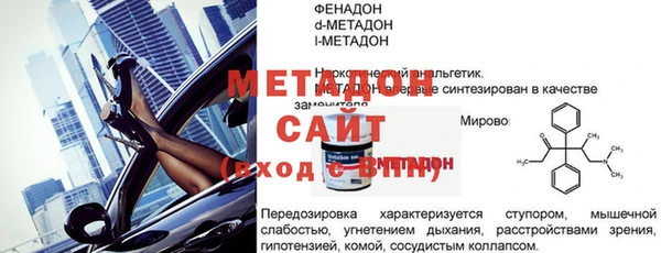 MESCALINE Алексеевка