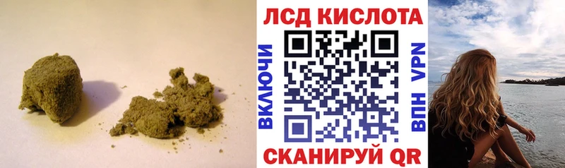 ЛСД экстази кислота  магазин продажи наркотиков  Апшеронск 