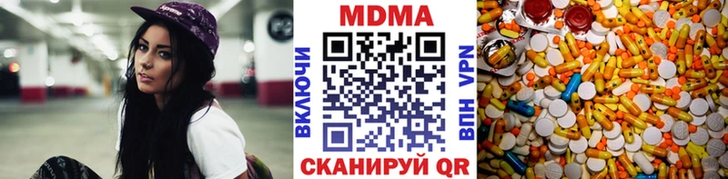 МДМА молли  купить   Апшеронск 