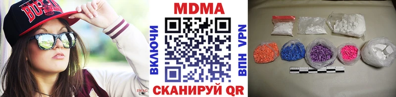 MDMA VHQ Апшеронск