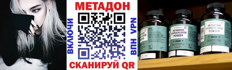 гидра ссылка  Апшеронск  Метадон methadone 