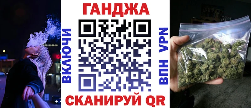 Бошки Шишки план  наркошоп  Апшеронск 